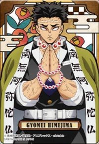 CARDS Carddass 透明卡 彩繪玻璃卡 自販機ver.