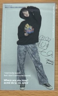 TWICE X ADLV adlv1.0 代言卡 