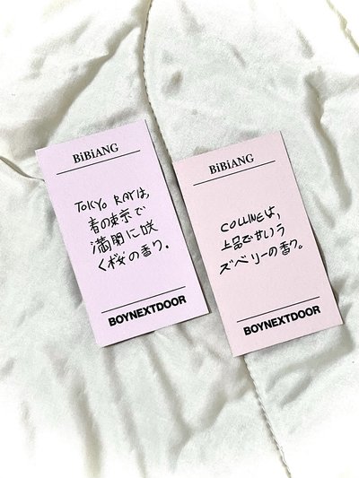 哩嗚&雲鶴 BiBiANG澀谷滿額卡 🌿