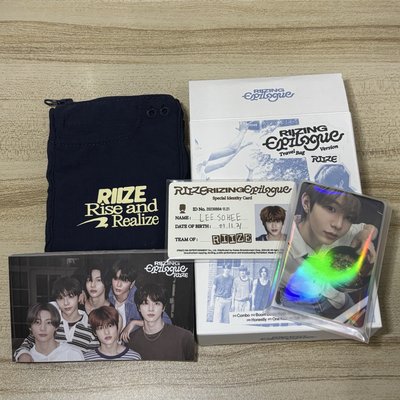 RIIZING EP 專輯 TRAVEL BAG VER.