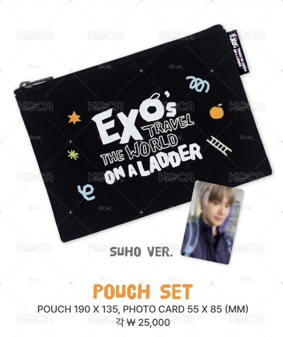 EXO 爬梯5周邊 收納包（無小卡）