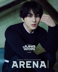 24’ARENA十月 禎元封面 雜誌 