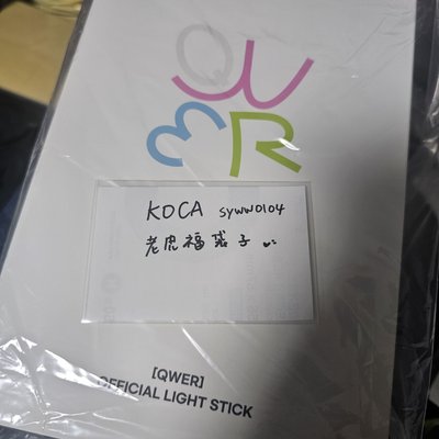 QWER 一巡安可週邊
