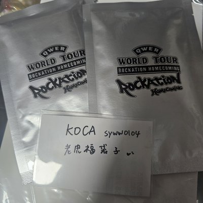 QWER 一巡安可週邊