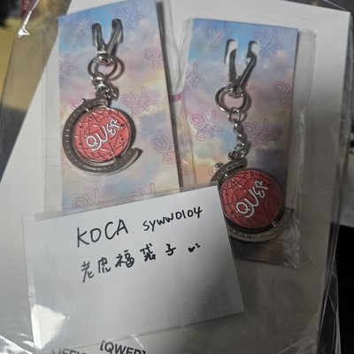 QWER 一巡安可週邊
