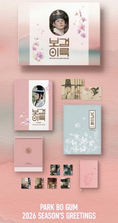 【可交換】2026年曆/泰國通路特典卡