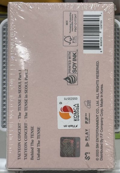 現貨全新未拆 太妍 The TENSE Memory Box 電子專 Digital Code