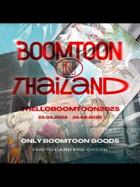 2025泰BOOMTOON限定