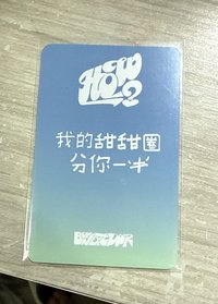 我的甜甜圈分你一半～