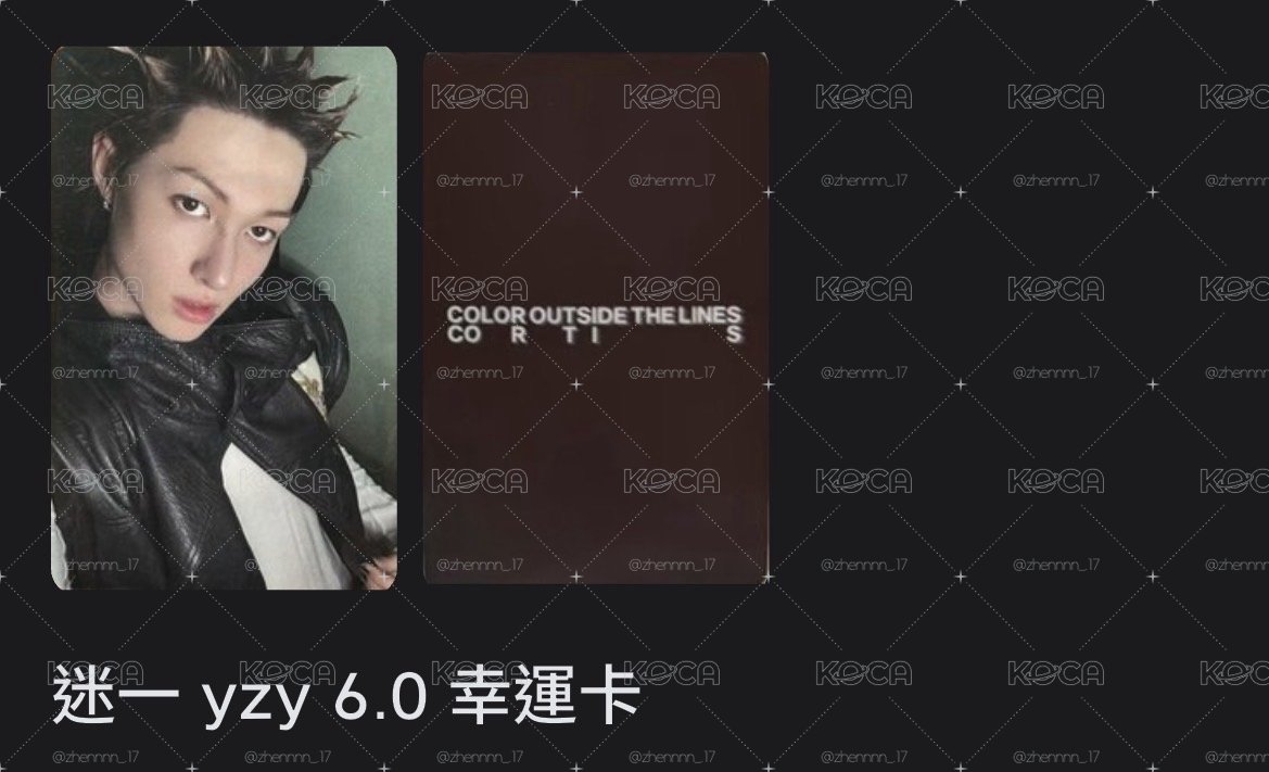 刺刺頭馬丁