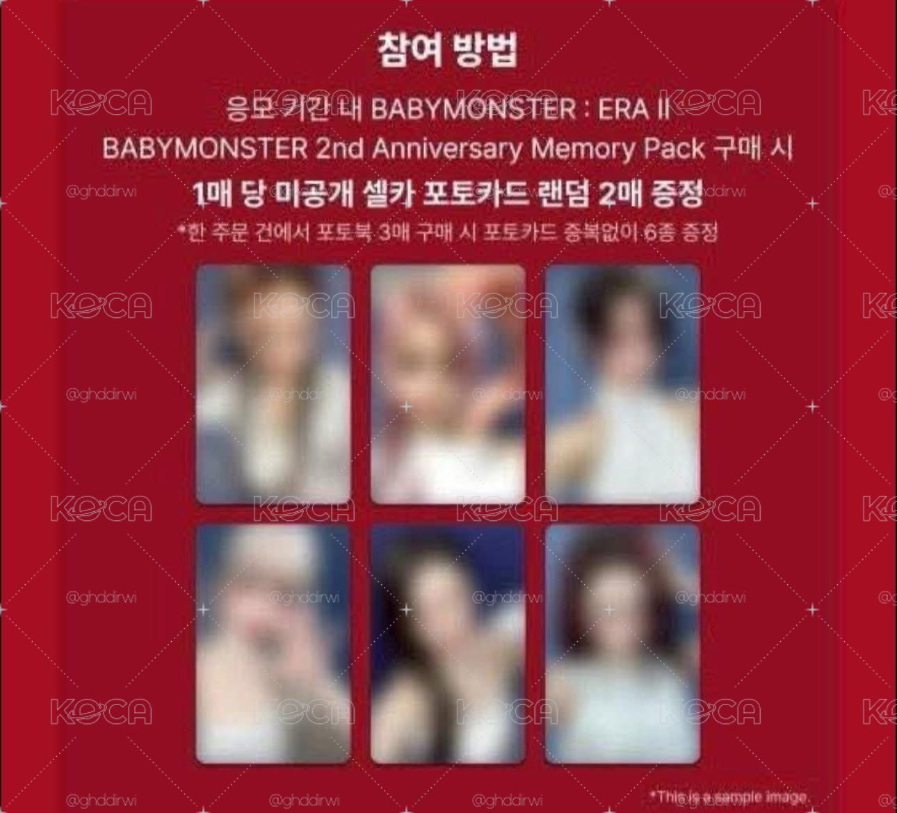 BM ERA2 MS特典自拍