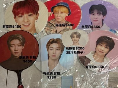 八大扇、小扇盤