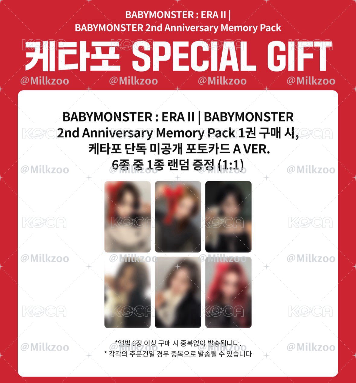 🔥預購 二週年寫真回憶錄 (K4)