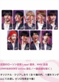 24'JP FC DVD HMV特典書籤