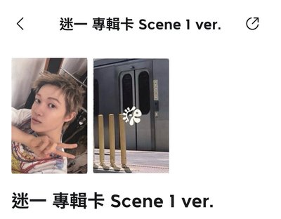 馬丁專輯卡