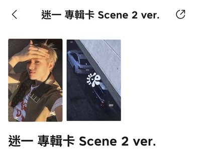 馬丁專輯卡