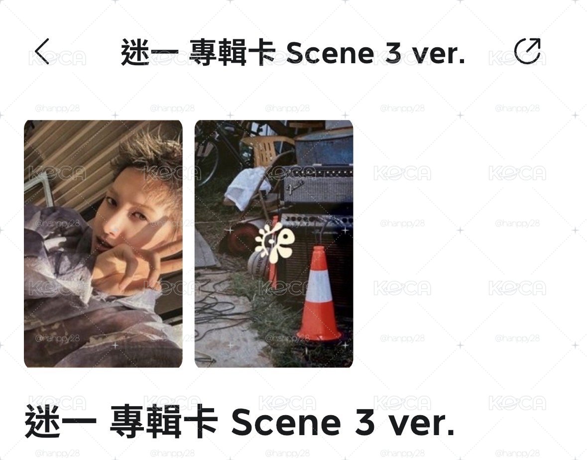 馬丁專輯卡