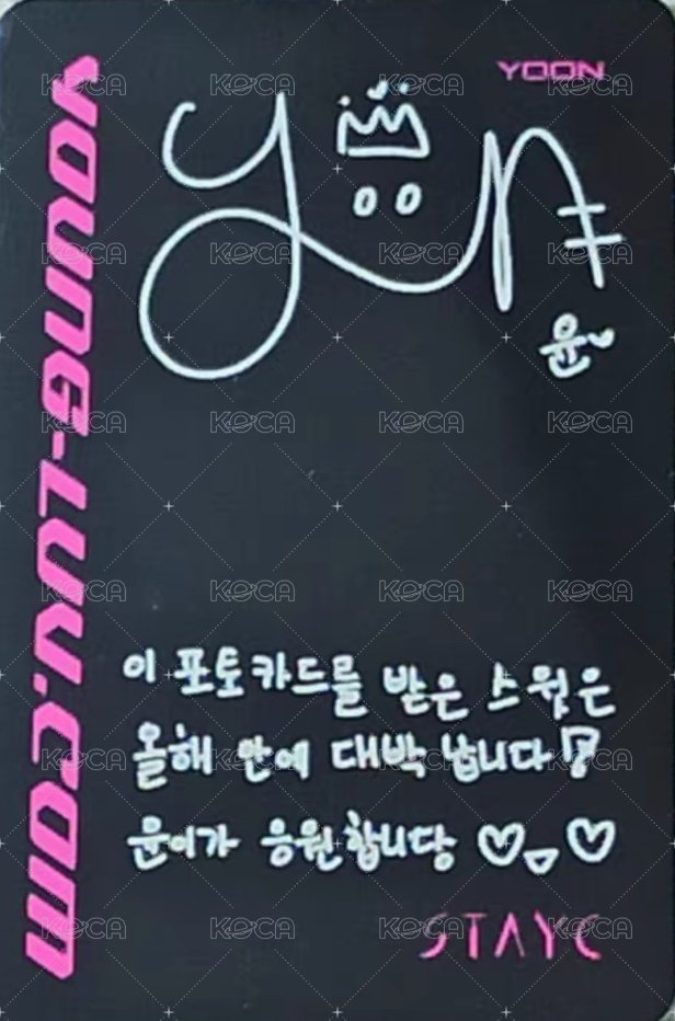 RUN2U 專輯卡  背面