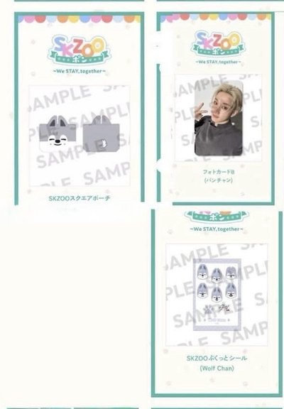 一番賞 燦set 燦化妝包 燦貼紙 燦卡彬化妝包 菲貼紙