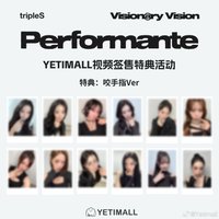 <Performante> QR ver. 20241229 YETIMALL 簽售