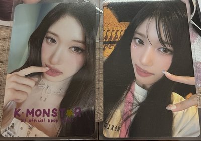 IVE 瑞 兩張不拆