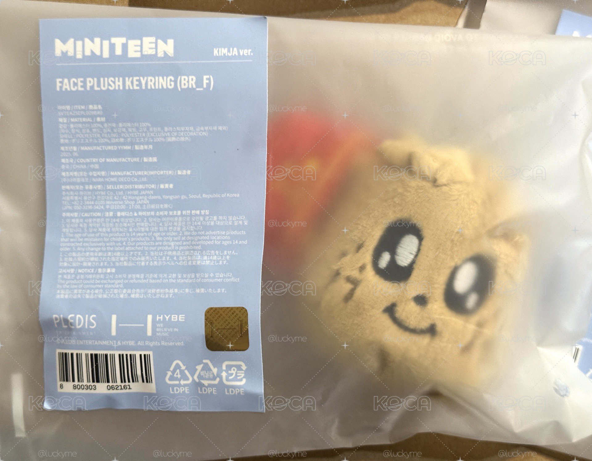MINITEEN 大頭吊飾 🍒哲 奎 勳 碩 寛 免綁直出
