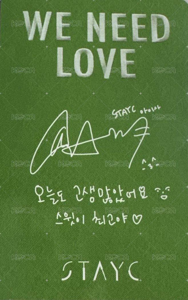 WE NEED LOVE 專輯卡  背面