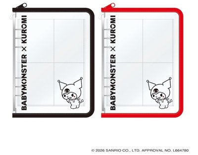 BM x KUROMI 💜二販