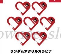 愛心隨機登山扣