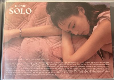 Jennie solo 1