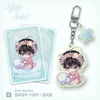 水瓶座壓克力鑰匙圈 JMEESHOP 鑰匙圈吊飾 