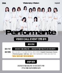 VV <Performante> QR ver. 20250104 ITTA 簽售
