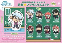 銀八先生   徽章 銀八老師