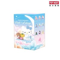 POP MART x 三麗鷗家族「沉睡系列」盲盒 公仔 