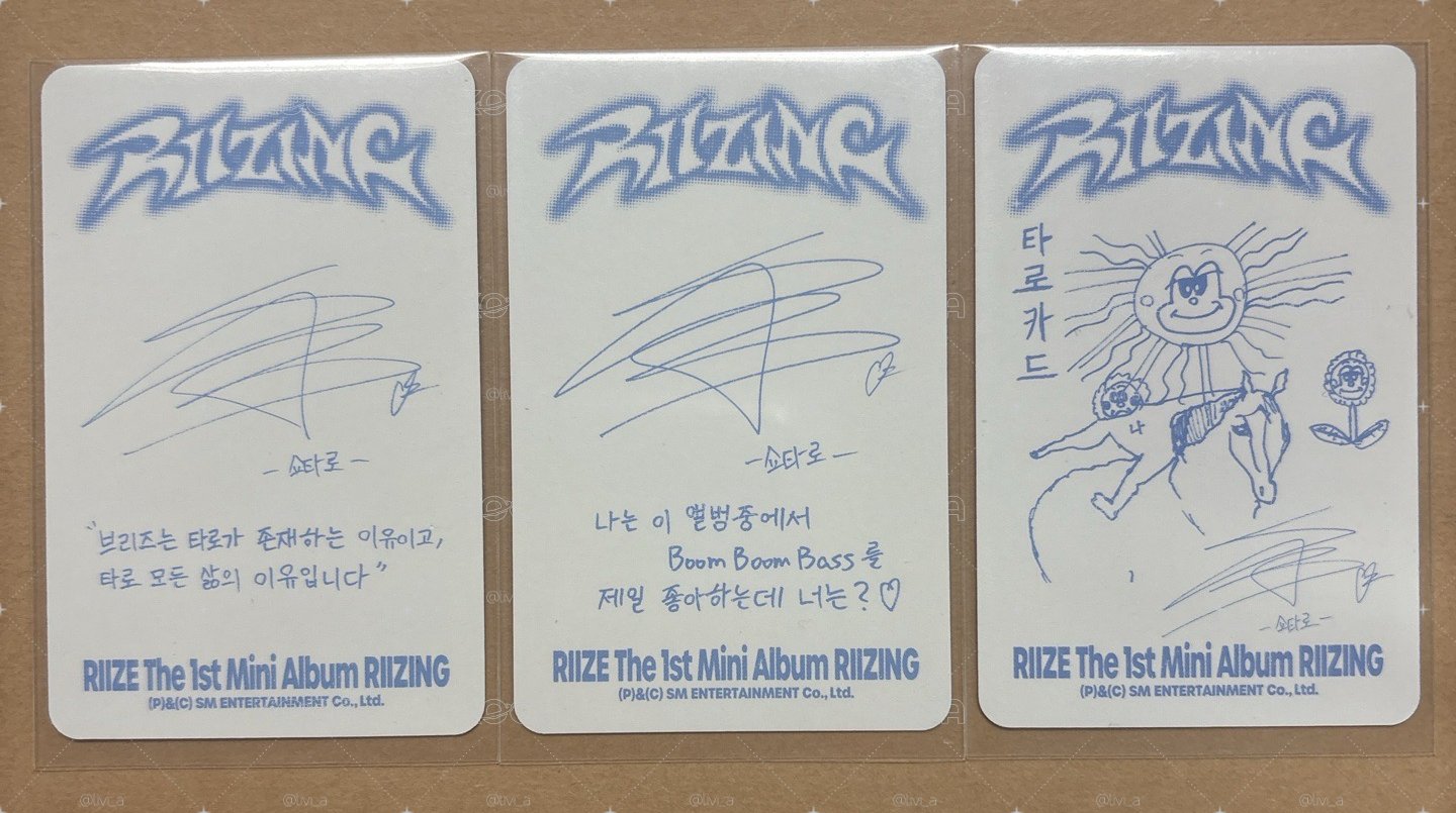 RIIZING CB版專卡 SHOTARO 三張一起！