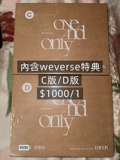 IVE張員瑛雜誌Dicon含特典