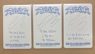 RIIZING CB版專卡 EUNSEOK 三張一起！