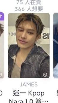 nara簽售凡須多帶