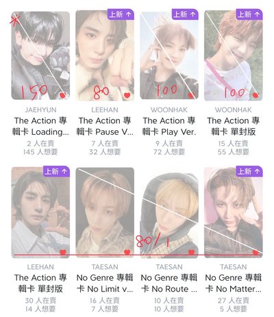 BND退卡坑售 可議