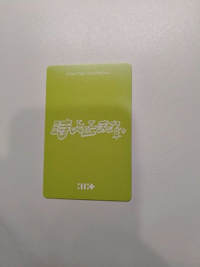 ⚪時よ止まれ 專輯卡 unit盤