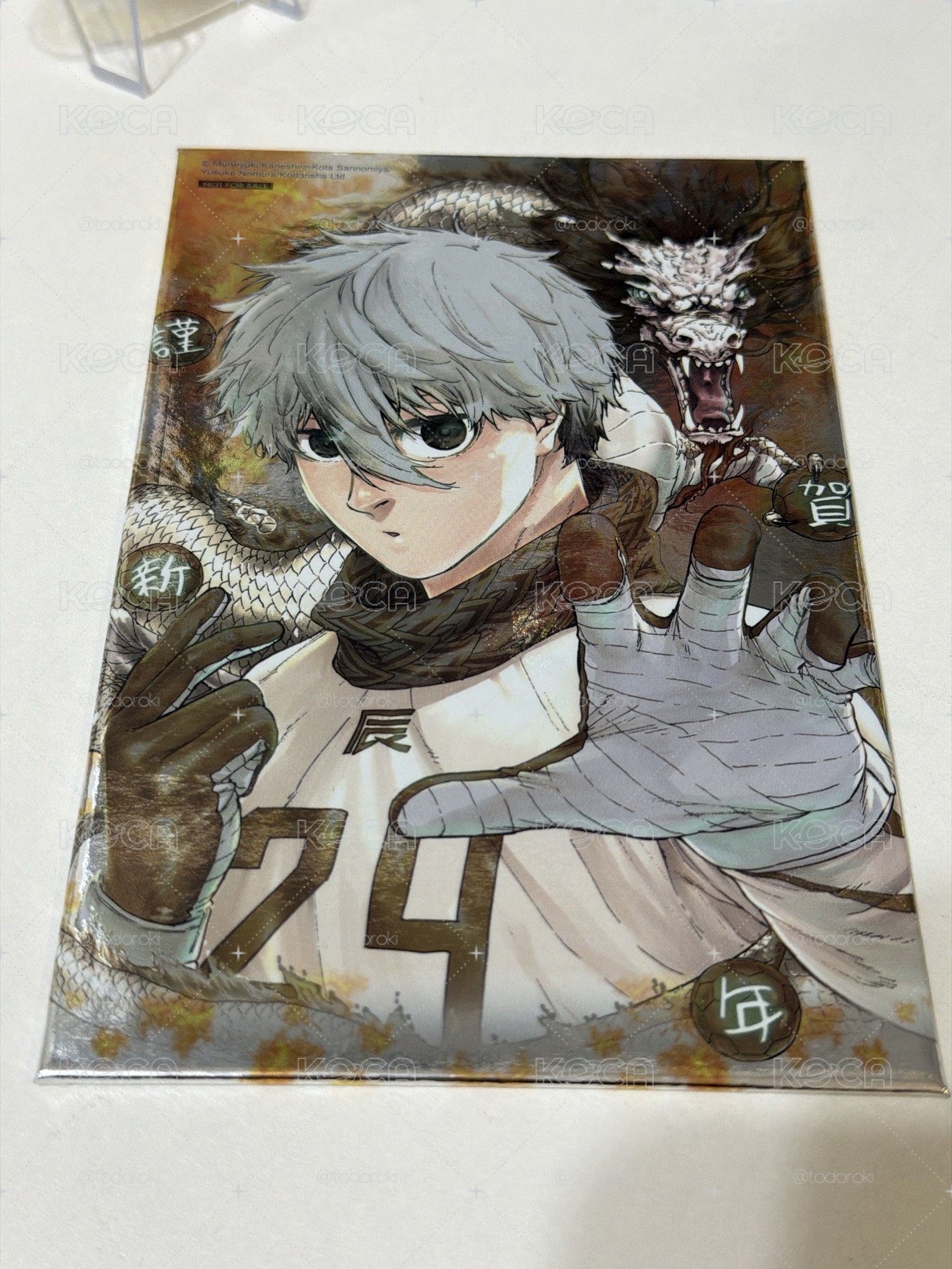 藍色監獄 凪
