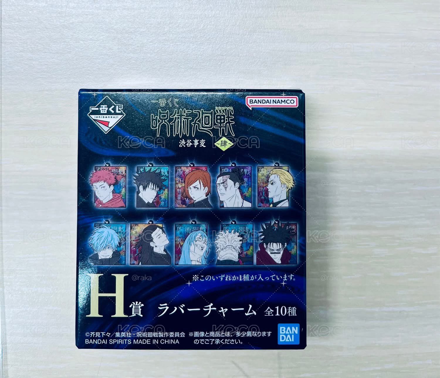 澀谷事變 一番賞 H賞盲抽全新