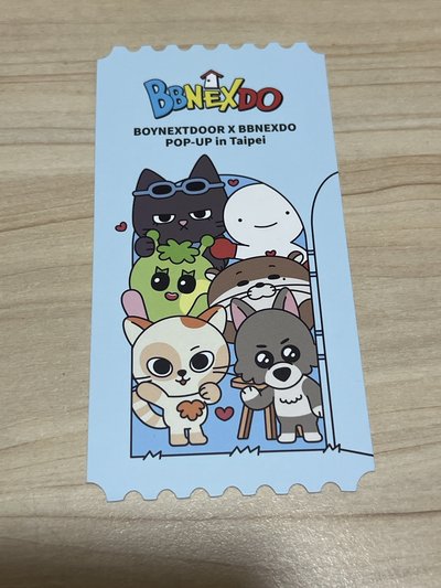 BOYNEXTDOOR送圖二