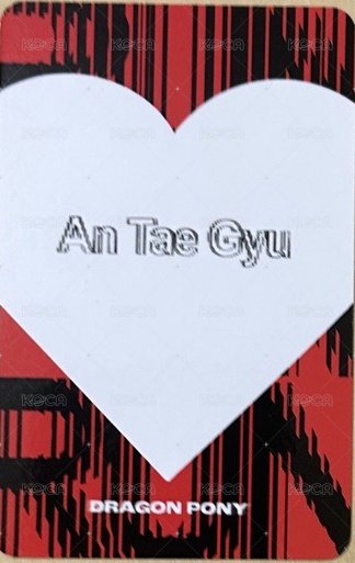 EP MBC《Show! 音樂中心》 打歌卡  背面