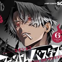 夏爾•德•諾瓦爾•守