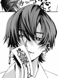 勘解由小路牡丹