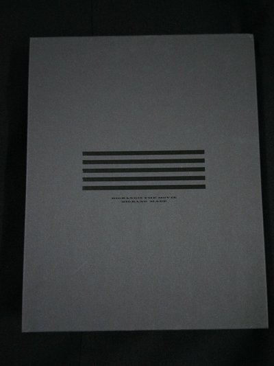 正規三 DVD BIGBANG 10 THE MOVIE