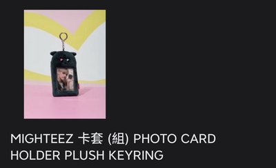 榮小盤 （麥梯子吊飾娃、卡套、小卡）