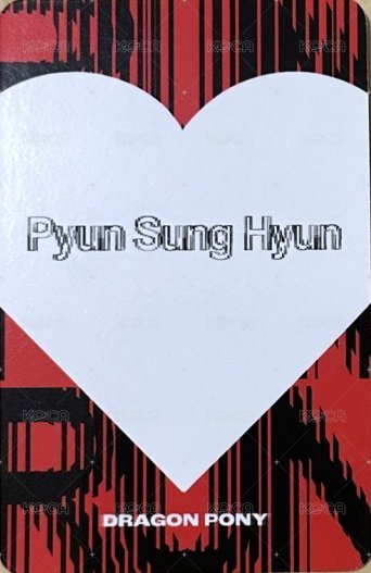 EP MBC《Show! 音樂中心》 打歌卡  背面