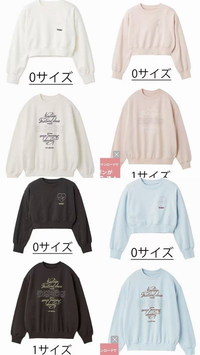 非現 LILYBROWN 衣服